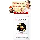 Amazon.co.jp: ターミナリアファースト 4 大容量 (機能性表示食品